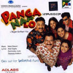Panga Naa Lo (2007) Mp3 Songs